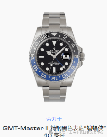 基本知识 您应该了解的所有瑞士手表品牌K8成为马竞重要合作伙伴瑞士手表品牌的(图1)