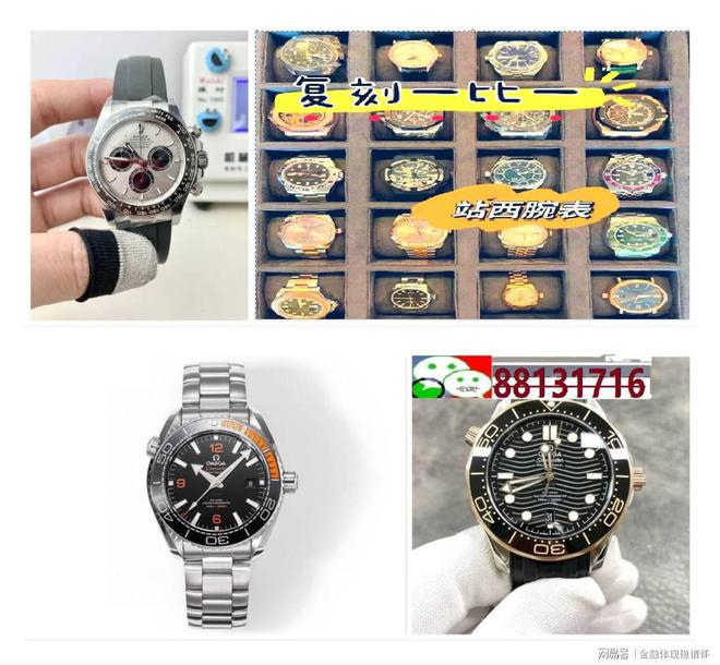 械手表品牌排行榜前十名AG旗舰赞助马竞联赛机