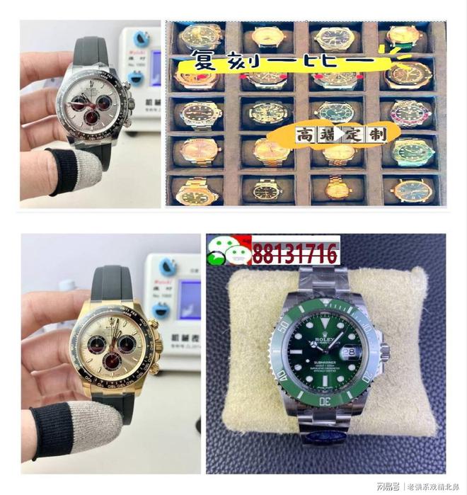 世界机械名表前十名K8凯发天生赢家