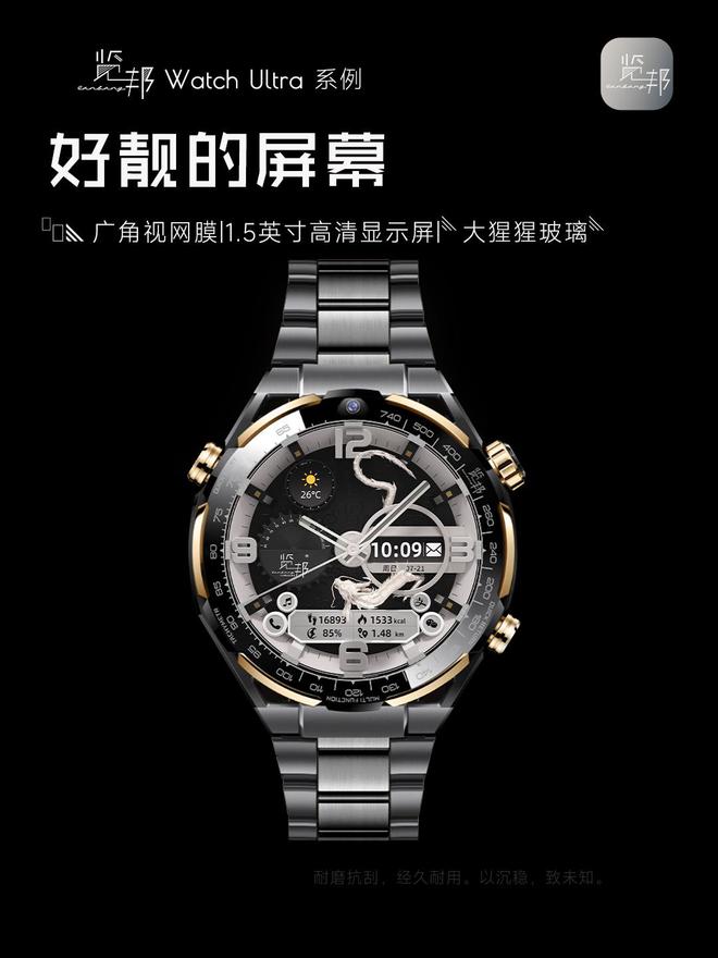 5年“备受瞩目”智能手表排行榜大揭秘凯发k8网站预测未来抢先体验：202(图6)