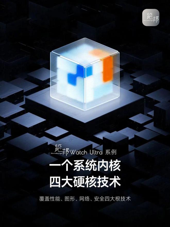 排行榜-实用与性能于一身的性价比之选！凯发k8入口2025年智能手表品牌推荐(图7)