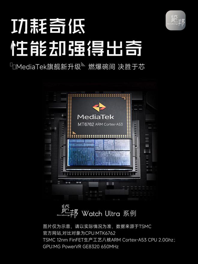 排行榜-实用与性能于一身的性价比之选！凯发k8入口2025年智能手表品牌推荐(图10)