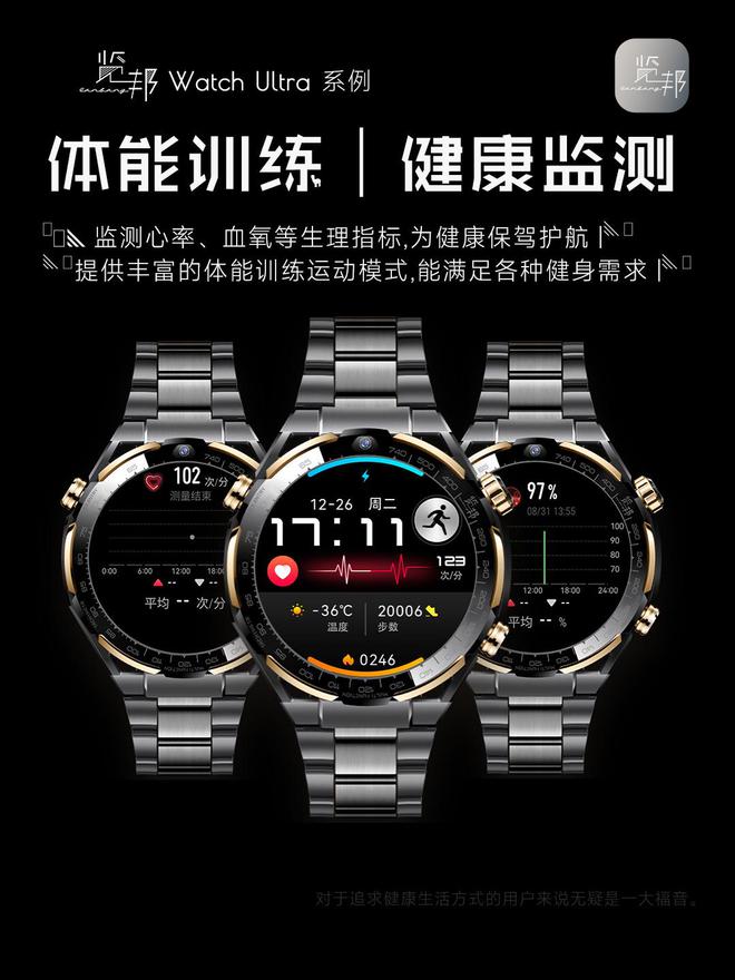 排行榜-实用与性能于一身的性价比之选！凯发k8入口2025年智能手表品牌推荐(图15)