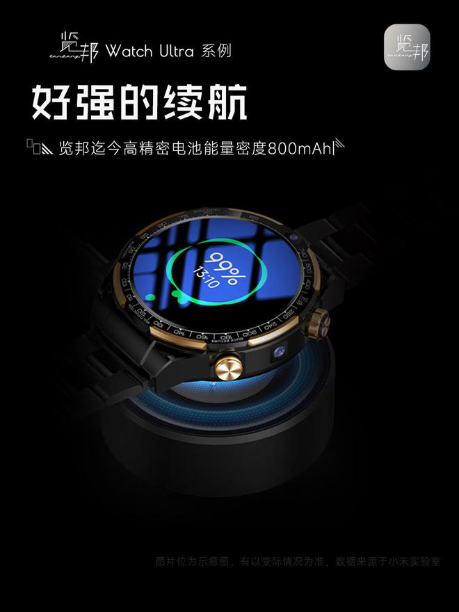 排行榜-实用与性能于一身的性价比之选！凯发k8入口2025年智能手表品牌推荐(图2)