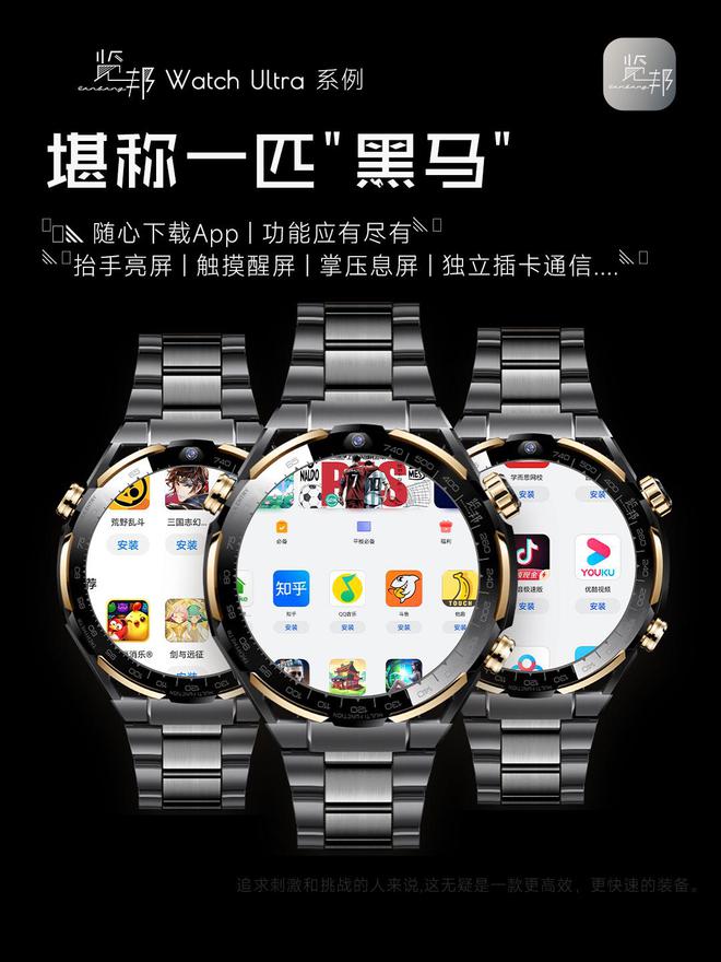 排行榜-实用与性能于一身的性价比之选！凯发k8入口2025年智能手表品牌推荐(图3)
