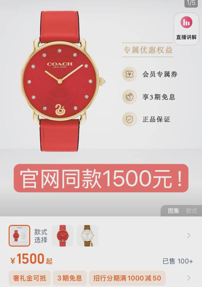 定款手表轻奢美艳没有女生能拒绝！凯发k8赞助马竞火了近百年的限(图7)
