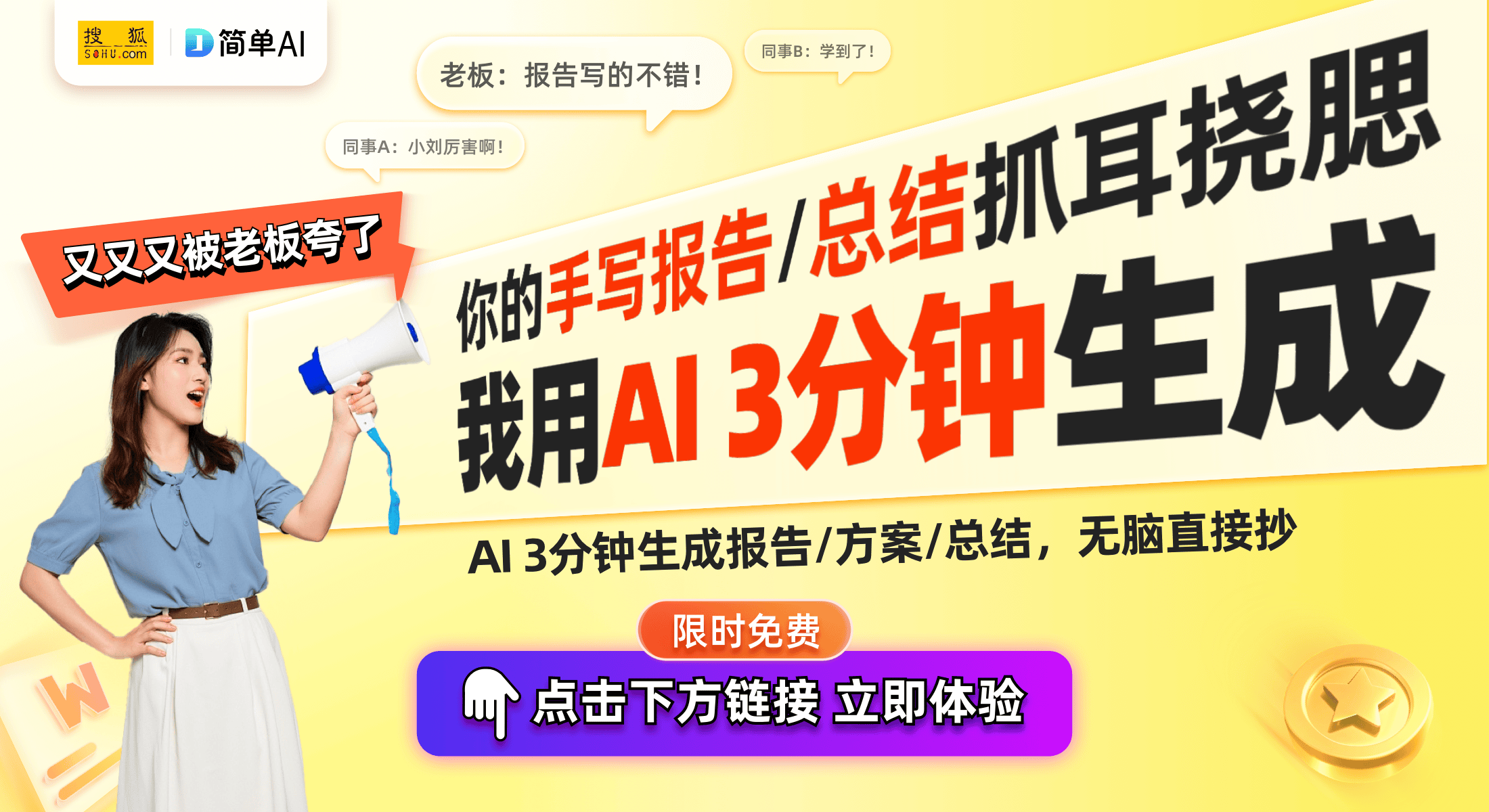 荣登罗博之选新年送礼的完美选择马德里竞技