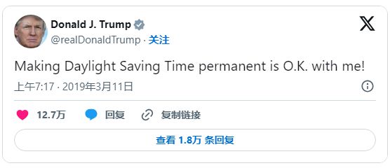 美国夏令时启动将少睡一小时！3月9日注意调闹钟！本周日(图4)