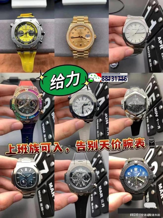 士手表款式前十名2025年必入男(图2)