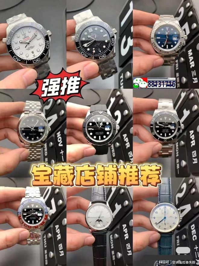 士手表款式前十名2025年必入男
