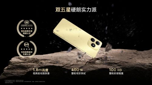 i畅享 80品质承诺看得见365只换不修售后加持H