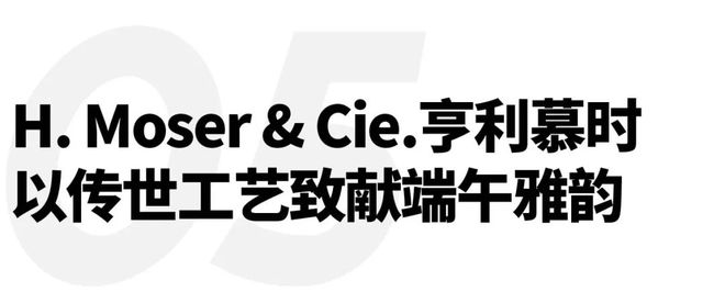速滑世界冠军林孝埈成为品牌大使｜直男Daily吉利五大设计中心赋能银河M9；宇舶表宣布短道(图22)
