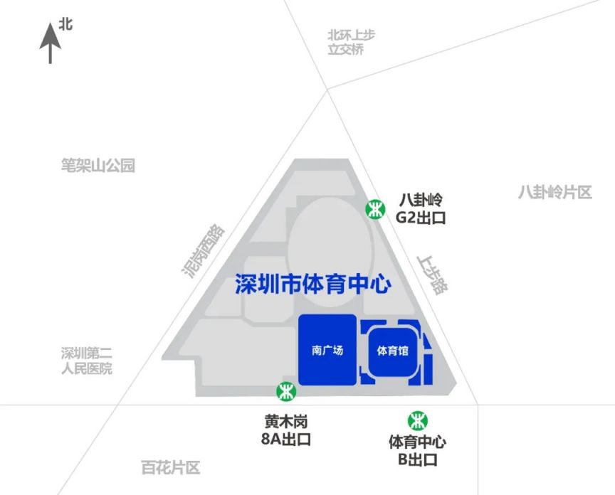 会时间表（持续更新）深圳市体育中心演唱(图2)