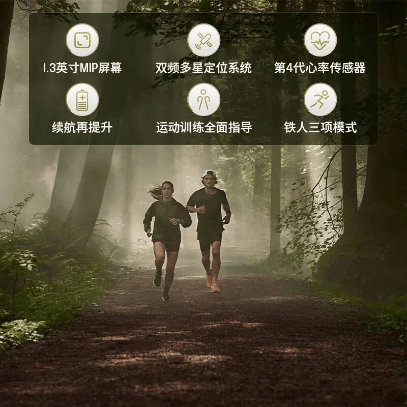 这3款热门款精准更耐用佳明智能手表选购指南:(图2) 这3款热门款精准更耐用佳明智能手表选购指南:(图2)