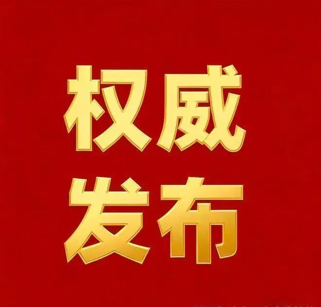 桃李西径里神户型的静奢生活【惊喜】桃李西径里售楼处：