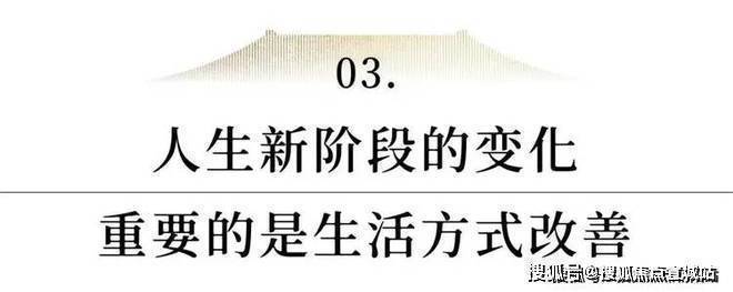 桃李西径里神户型的静奢生活【惊喜】桃李西径里售楼处：(图16)