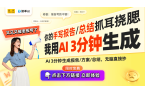 腕表：独特设计与佩戴舒适度的完美结合马竞